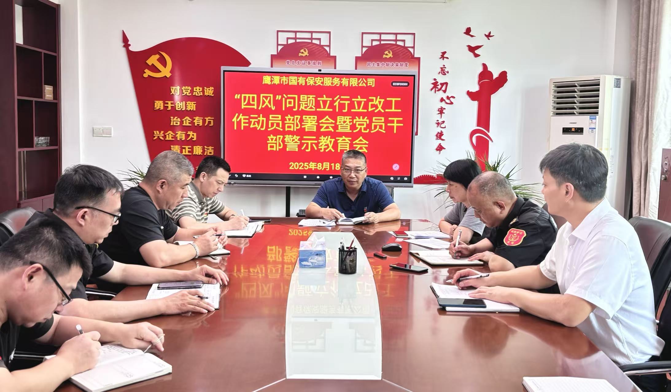 微信图片_20250821094819_125.jpg