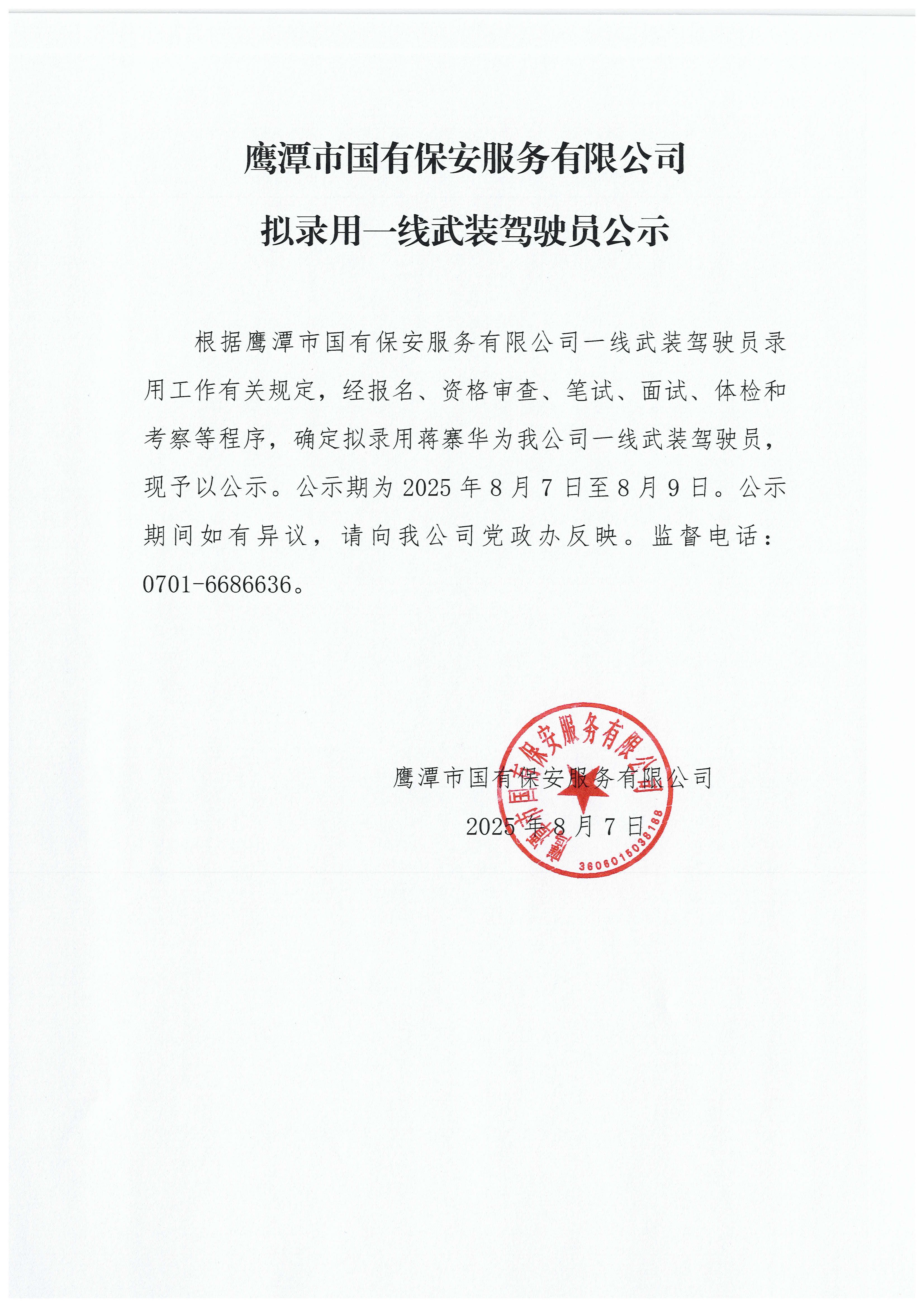 图像 (25).jpg